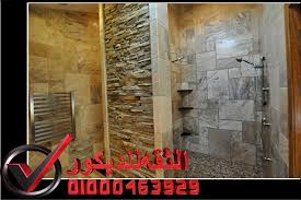 واجهات فلل حجر هاشمى حجر مايكا مستورد حجر مايكا صيني في مصر