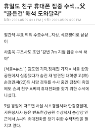 미얀마 민주진영 '비폭력→무장투쟁' 전환…무력충돌 본격화? Nb6y9wm8xwgifm