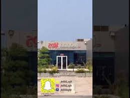 تغطية فطور مطعم غنوج كورنيش جدة Youtube