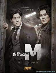 Laugh, cry, sigh, scream, shout or whatever you feel like with these funny, intense, romantic and suspenseful korean dramas. Missing Noir M 2015 Korean Drama Ep 1 Dorama Korea Korean Drama Kdrama Korean Drama Movies