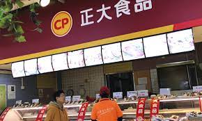 If you are looking for something in particular, be sure to 'ctrl+f' to search!. 12 Officials In Ne China S Harbin City Held Accountable For Dereliction Of Duty After Covid 19 Cluster Infections In Cp Group Foods Firm Global Times