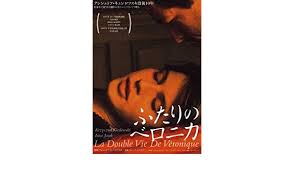 Krzysztof kieślowski's international breakthrough remains one of his most beloved films, a ravishing, mysterious rumination on identity, love, and human intuition. B Usa New The Double Life Of Veronique Movie Poster 27 X 40 Irene Jacob