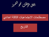أفاق Afak