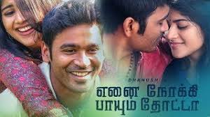Breaking Enai Noki Paayum Thota Release Date Dhanush Gvm Enai noki paayum thota review: breaking enai noki paayum thota release date dhanush gvm