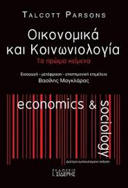 Οι δύο καταθέσεις και οι συζητήσεις της με την καρολάιν. Oikonomika Kai Koinwniologia Captainbook Gr