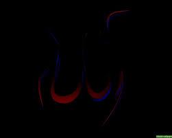Free Download Allah Name Black Wallpaper Home 99 Names Of Allah Allah Wallpapers 1680x1260 For Your Desktop Mobile Tablet Explore 50 Name Of Allah Wallpaper Allah Beautiful Wallpapers Allah Black car, city, sign, signage, taxi, cab, neon, cyberpunk, street. allah allah wallpapers 1680x1260
