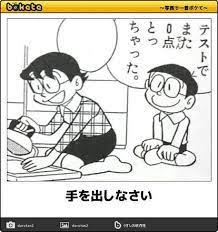 ボケて おしゃれまとめの人気アイデア pinterest miyuki katou ドラえもん 可愛い イラスト 面白い画像 面白い写真