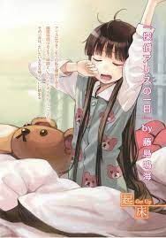Shionji Yuuko 1191591 Anime Anime Images Anime Love