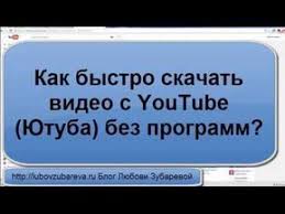 музыка для телефона на звонок слушать и скачать бесплатно Youtube Kompyuternye Uroki Sekretnye Doski Kompyuter
