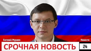 З Будинку профспілок на Майдані Незалежності в Києві зняли банер з проросійським політиком Мураєвим - Цензор.НЕТ 8661