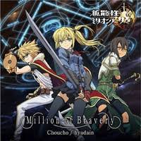 This tokyo based company hole the rights to some of the biggest game names in the world, including final fantasy and tomb raider. Crunchyroll Video Anime Intro To Square Enix S Card Battle Game Arthur