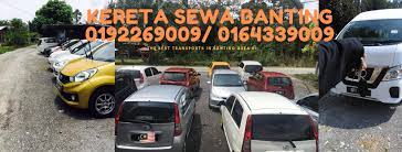Maybe you would like to learn more about one of these? Kereta Sewa Banting Home Facebook