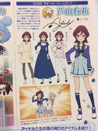 シャチ on twitter anime stars parades