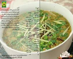Pin By Nazia Sheikh On Masala Indian Food Recipes Vegetarian Cooking Recipes Cooking Recipes In Urdu