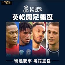 澳洲足總盃 塞利斯貝瑞聯 vs 克羅伊登國王比賽時間2021/05/15，aiscore football livescore提供免費比分直播，最新的比賽直播，視頻直播和比賽聊天室。 澳洲足總盃 2021/05/15 13:00:00. Mytv Super è‹±æ ¼è˜­è¶³ç¸½ç›ƒ ç²¾é¸è³½äº‹ç²µèªžç›´æ'­ Facebook