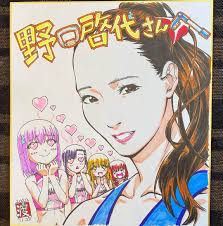 野口啓代さんのインスタグラム写真 野口啓代instagram アニメ いわかける のキャラクターデザインである渡辺義弘さんサイン入り似顔絵色紙を頂きました もう可愛すぎて こんな顔になりたいです 素敵なプレゼントありがとうございます