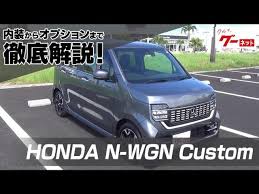 中古車 ホンダ ｎ ｗｇｎカスタム ｇ ａパッケージ あんしんパッケージ 衝突軽減ブレーキ 株式会社 カーシティー鹿児島 ｊｕ鹿児島カーパーク店 中古車 なら グーネット中古車 ホンダ n ホンダ ホンダ ザッツ