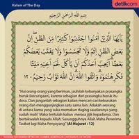 Baca surat al hujurat lengkap bacaan arab, latin & terjemah indonesia. Tentang Al Hujurat Ayat 12 Janganlah Bergibah Dan Prasangka Buruk