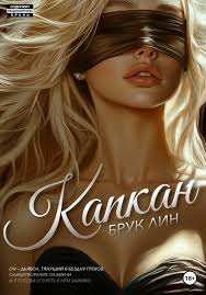 Книги, похожие на «Gadgets sexuales. Agencia Amur», Leon Malin📚