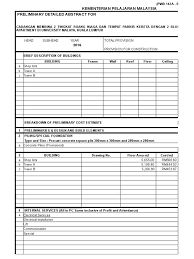 Data based on our trusted national building cost manual! Pda Tile Wall