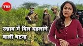 The dalit girls were found frothing at the mouth, raising suspicion of poisoning. Youtube Removes Big Expose Video By The String The News Shots Youtube