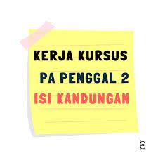 Dengan menggunakan excel, anda dengan mudah dapat merekod data duit keluar masuk. Blissfulplace Kk Stpm Contoh Kerja Kursus Pengajian Am Penggal 2 Isi Kandungan