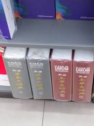 This dictionary is useful to students who are studying malay literature as they provide suitable synonym. The Biggest Bahasa Malaysia Bilingual Dictionary Out There And It S Not With English Malaysia