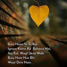 Maybe you would like to learn more about one of these? Love Romantic Dp Status Images Mirchistatus