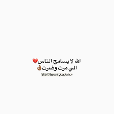 pin on كلمات