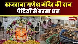 Khajrana Ganesh Mandir: खजराना मंदिर ...