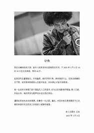 The site owner hides the web page description. è'—åéŸ³ä¹äººèµµè‹±ä¿Šå› ç—…åŽ»ä¸–å¹´ä»…43å² æ˜Ÿå²›åŠ æ‹¿å¤§éƒ½å¸‚ç½'å¤šä¼¦å¤š