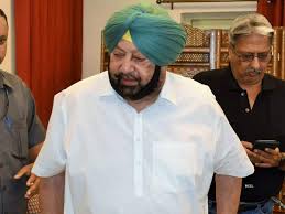 Смотреть видео про complete lockdown in punjab. Punjab Lockdown Extended Latest News Videos Photos About Punjab Lockdown Extended The Economic Times