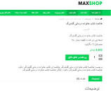 Image result for ‫خلاصه کتاب خانواده درمانی مک دانیل pdf‬‎