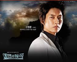 It means thou mayest, and what steinbeck was getting at with this was regardless of who your parents are or who you've been, what choices you've made in the past, or who society believes you are, you always have a choice to reign over. East Of Eden Korean Drama Summary