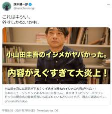 Actor 【japanese tea/ f1/ drums】 igtvにロケ動画載せてます お仕事の依頼などはdmにお願いします. Ehfvad8buxiqfm