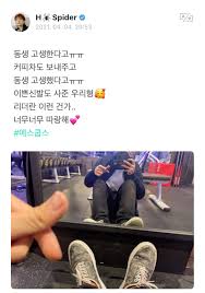 Seventeen member hoshi has opened up about they the group . Seventeen S S Coups Gives His Shoes As A Present To Hoshi In The Most Unexpected Way Kissasian