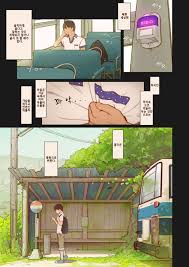 Tiny Evil 4 - Page 2 - Comic Porn XXX