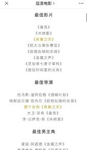 著奈良美智去旅行 經典重映 佳麗村三姊妹 樹海村 聽見歌 再唱 名偵探柯南：緋色的彈丸 永生戰 戀愛腦. 3a7 Kztxsm8epm
