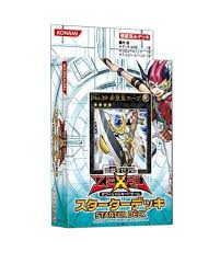 November 23, 2020 at 11:36 pm. Yu Gi Oh Zexal Ocg Starter Deck 2012 By Konami Buy Online In Andorra At Andorra Desertcart Com Productid 41984132