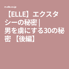 ボード うっとり のピン