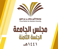 Jun 06, 2021 · السيح 25 شوال 1442 هـ الموافق 06 يونيو 2021 م واس انطلقت اليوم فعاليات البرنامج الصيفي ، الذي تنظمه جامعة الأمير سطام بن عبد العزيز بالخرج ممثلة في عمادة شؤون الطلاب تحت شعار رؤيتنا مستقبلنا ، التي تقام بمقر الجامعة بمدينة. Ù…Ø¬Ù„Ø³ Ø¬Ø§Ù…Ø¹Ø© Ø§Ù„Ø£Ù…ÙŠØ± Ø³Ø·Ø§Ù… ÙŠØ¹Ù‚Ø¯ Ø§Ø¬ØªÙ…Ø§Ø¹Ù‡ Ø§Ù„Ø«Ø§Ù…Ù† Ø¹Ù† Ø¨Ø¹Ø¯ ÙˆÙƒØ§Ù„Ø© Ø§Ù„Ø¬Ø§Ù…Ø¹Ø© Ù„Ù„Ø¯Ø±Ø§Ø³Ø§Øª Ø§Ù„Ø¹Ù„ÙŠØ§ ÙˆØ§Ù„Ø¨Ø­Ø« Ø§Ù„Ø¹Ù„Ù…ÙŠ