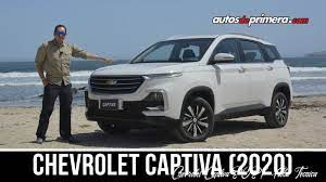 Chevrolet captiva 2.4 car specs (2006) chevrolet captiva ltz 3.0 258hp awd aut. Chevrolet Captiva 8 Turbo Para La Nueva Generacion Primer Contacto Di 2020