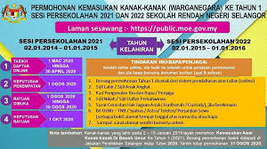 Permohonan daftar anak darjah 1 tahun 2021 2022. Permohonan Kemasukan Kanak Sjkc Yuk Chai Petaling Jaya Facebook