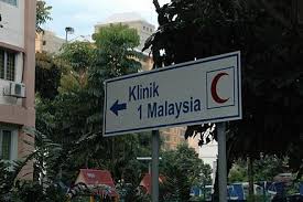 Klinik mediviron atria f43a 1st floor atria shopping gallery ss22/23 damansara jaya petaling jaya, 47400. 1malaysia Wikiwand