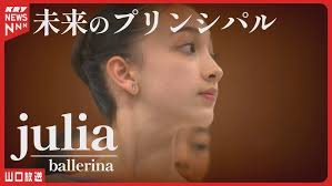 Ballet "The Cavalry halt", Kseniya Barbasheva, Perm Theater