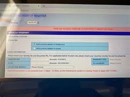 They were among a total of 37 officers who have been met with disciplinary action over. Myimms E Services 2017 Malaysia Visa Check By Passport Number Totally New 84 303 Prosmotra 84 Tys Kampach