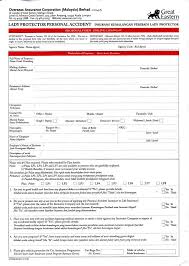 If your item has been lost or damaged, please use this form to give us details of your trip, schedule #'s, and what happened. Jf Risk Management Oac Great Eastern å¥³æ€§æ„å¤–ä¿é™©lady Protector Pa Insurance Proposal Form Page 1 Facebook