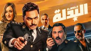 Görünümler 38 b4 yıl önce. Ù„Ø§ ØªØ±Ø§Ø¬Ø¹ ÙˆÙ„Ø§ Ø¥Ø³ØªØ³Ù„Ø§Ù… Netflix