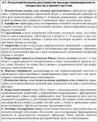 Проводят проктопластику низведенной приводящей толстой кишкой. Https Voluntary Ru Termin Enkoprez Html