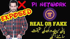 A lot of bitcoin traders trade on just speculation, which is almost the same as gambling and thus haram. Pi Network Real Or Fake 2021 Waqar Zaka Exposed Pi Network How To Withdraw Pi Network Coins 2021 Youtube